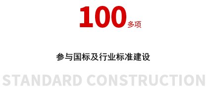 標準數(shù)據(jù)